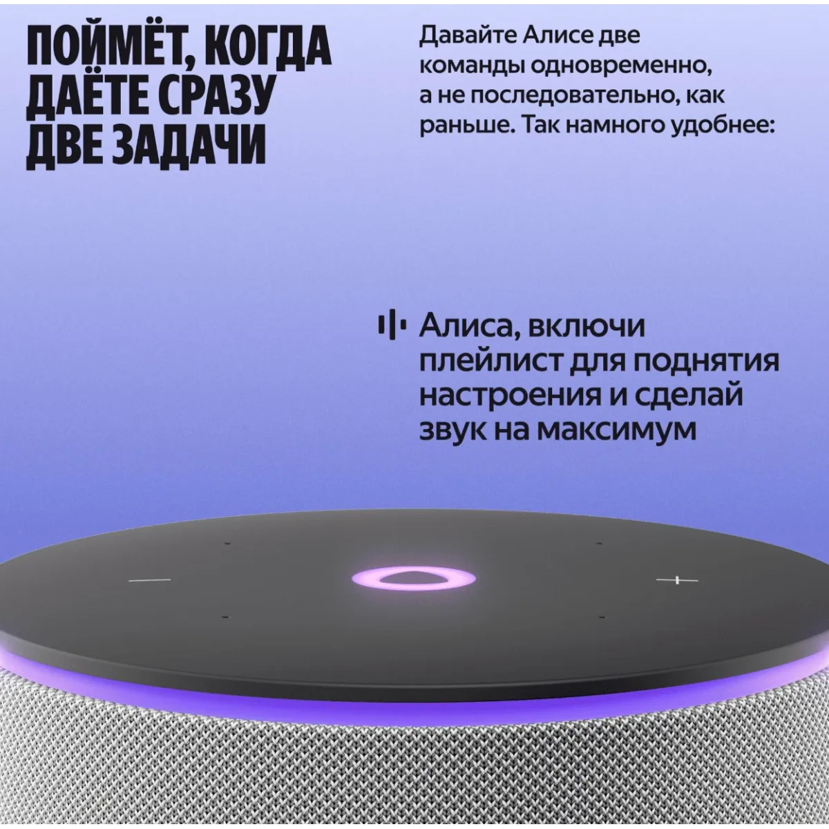Умная колонка Яндекс Станция Мини 3 Pro с Алисой / Серый