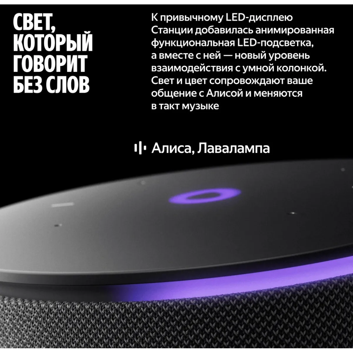 Умная колонка Яндекс Станция Мини 3 Pro с Алисой / Серый