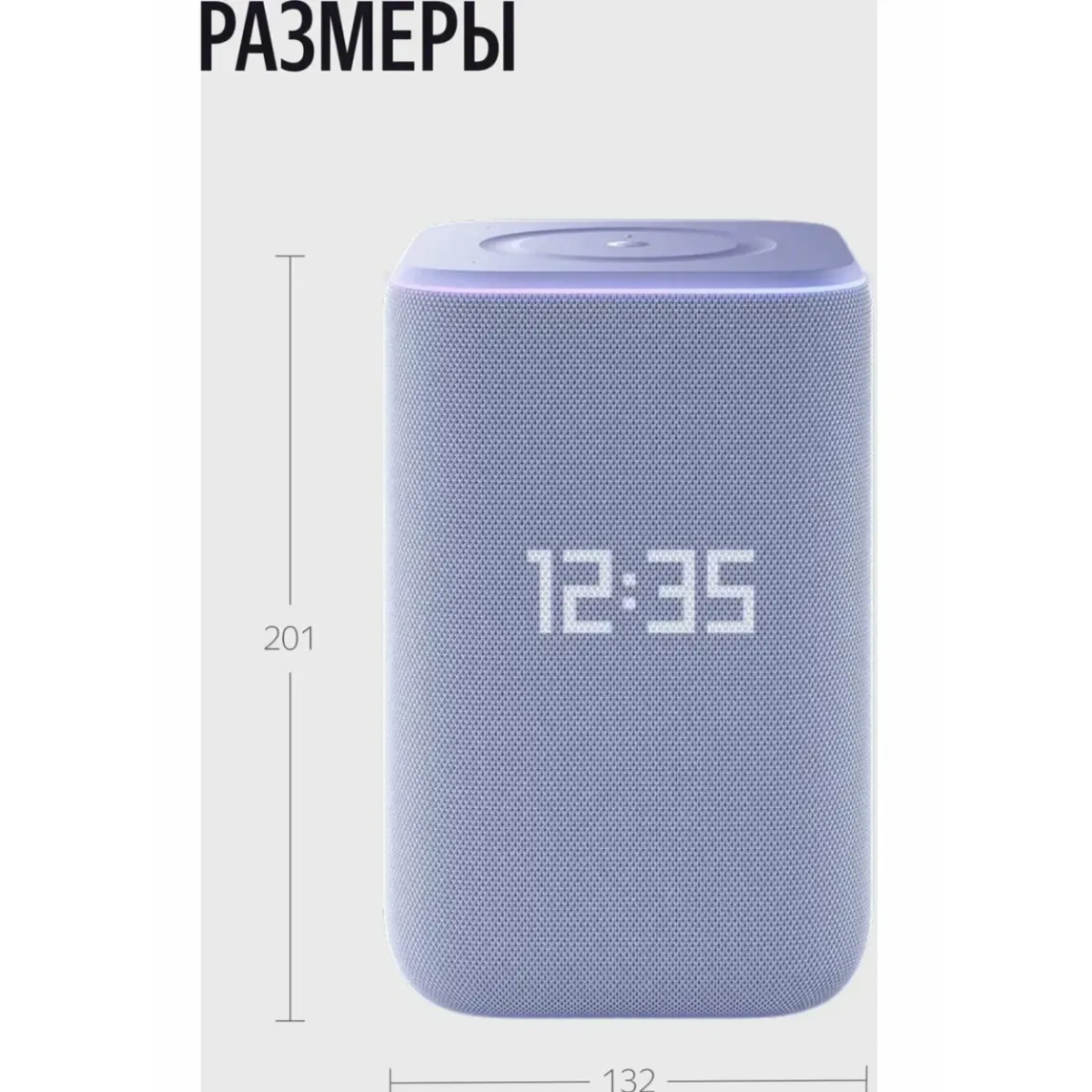 Умная колонка Яндекс Станция 3 с Алисой / Фиолетовый