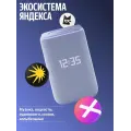 Умная колонка Яндекс Станция 3 с Алисой / Фиолетовый
