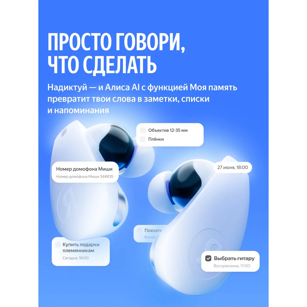 Наушники беспроводные Яндекс Дропс YNDX-00150VIO / Violet