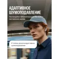 Наушники беспроводные Яндекс Дропс YNDX-00150VIO / Violet