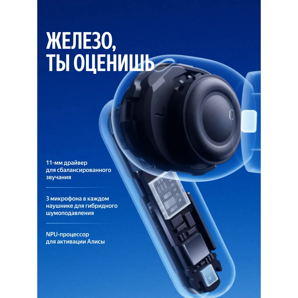 Наушники беспроводные Яндекс Дропс YNDX-00150VIO / Violet