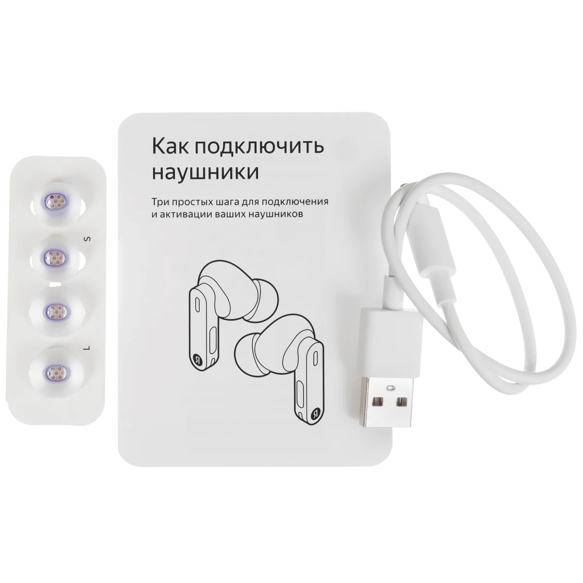 Наушники беспроводные Яндекс Дропс YNDX-00150WHIT / White