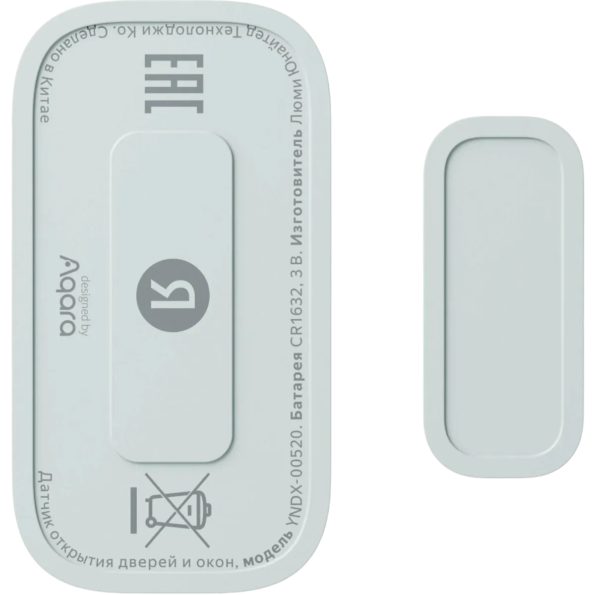 Датчик открытия дверей и окон для умного дома с Zigbee Яндекс YNDX-00520