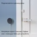 Датчик открытия дверей и окон для умного дома с Zigbee Яндекс YNDX-00520