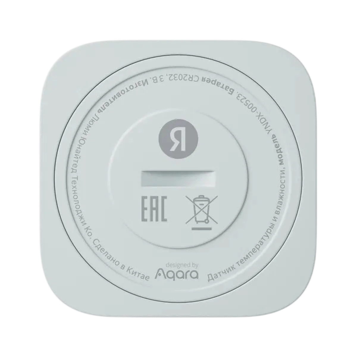 Датчик температуры и влажности для умного дома с Zigbee Яндекс YNDX-00523