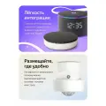 Датчик движения и освещенности для умного дома с Zigbee Яндекс YNDX-00528