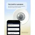 Датчик движения и освещенности для умного дома с Zigbee Яндекс YNDX-00528