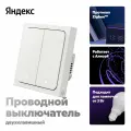 Умный проводной выключатель Яндекс YNDX-00532