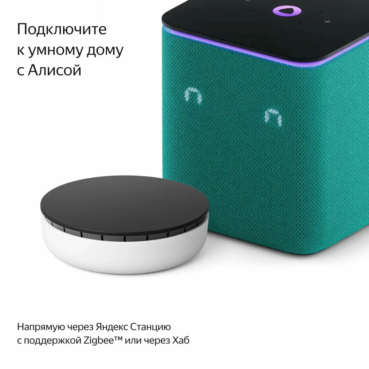 Умный проводной выключатель Яндекс YNDX-00532