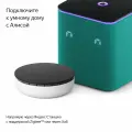 Умный проводной выключатель Яндекс YNDX-00532