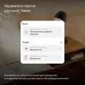 Умный проводной выключатель Яндекс YNDX-00532
