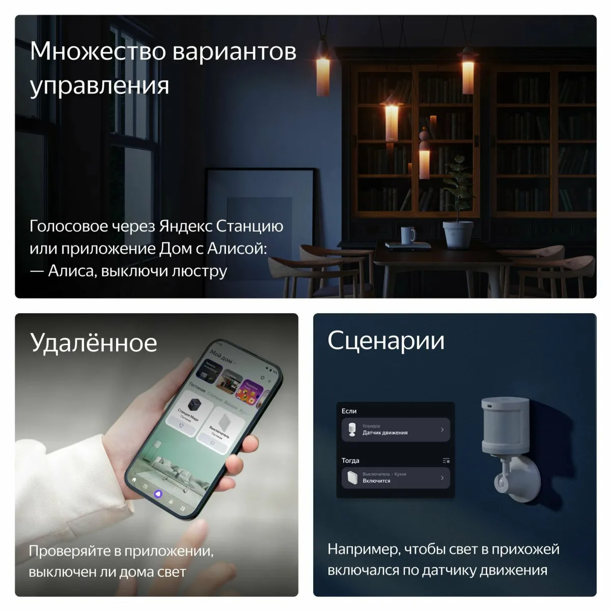 Умный проводной выключатель Яндекс YNDX-00532