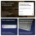 Умный проводной выключатель Яндекс YNDX-00532