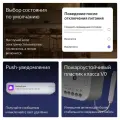 Умное Реле Яндекс YNDX-00537