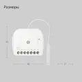 Умное Реле Яндекс YNDX-00538