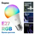 Умная лампочка Яндекс YNDX-00553 / RGB