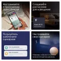 Умная лампочка Яндекс YNDX-00553 / RGB