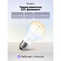 Умная лампочка Яндекс YNDX-00554 / Филамент