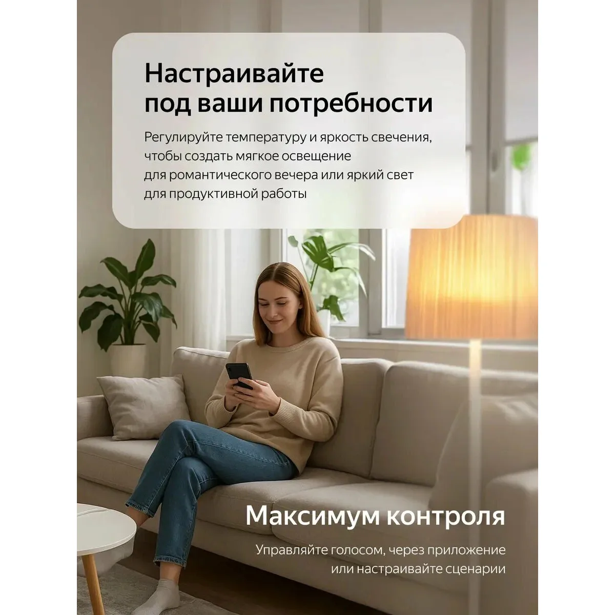 Умная лампочка Яндекс YNDX-00554 / Филамент
