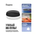 Умный ИК-пульт с датчиком температуры и влажности Яндекс YNDX-00571