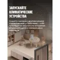 Умный ИК-пульт с датчиком температуры и влажности Яндекс YNDX-00571