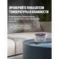 Умный ИК-пульт с датчиком температуры и влажности Яндекс YNDX-00571