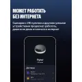 Умный ИК-пульт с датчиком температуры и влажности Яндекс YNDX-00571