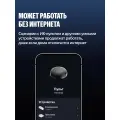 Умный ИК-пульт для управления бытовой техникой через Алису Яндекс YNDX-00572