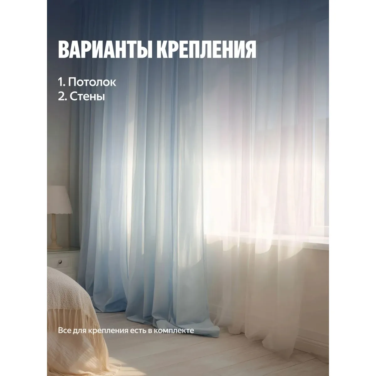 Умный карниз для штор Яндекс YNDX-00591 (180×300 см) / White