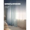 Умный карниз для штор Яндекс YNDX-00591 (180×300 см) / White