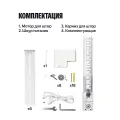 Умный карниз для штор Яндекс YNDX-00591 (180×300 см) / White