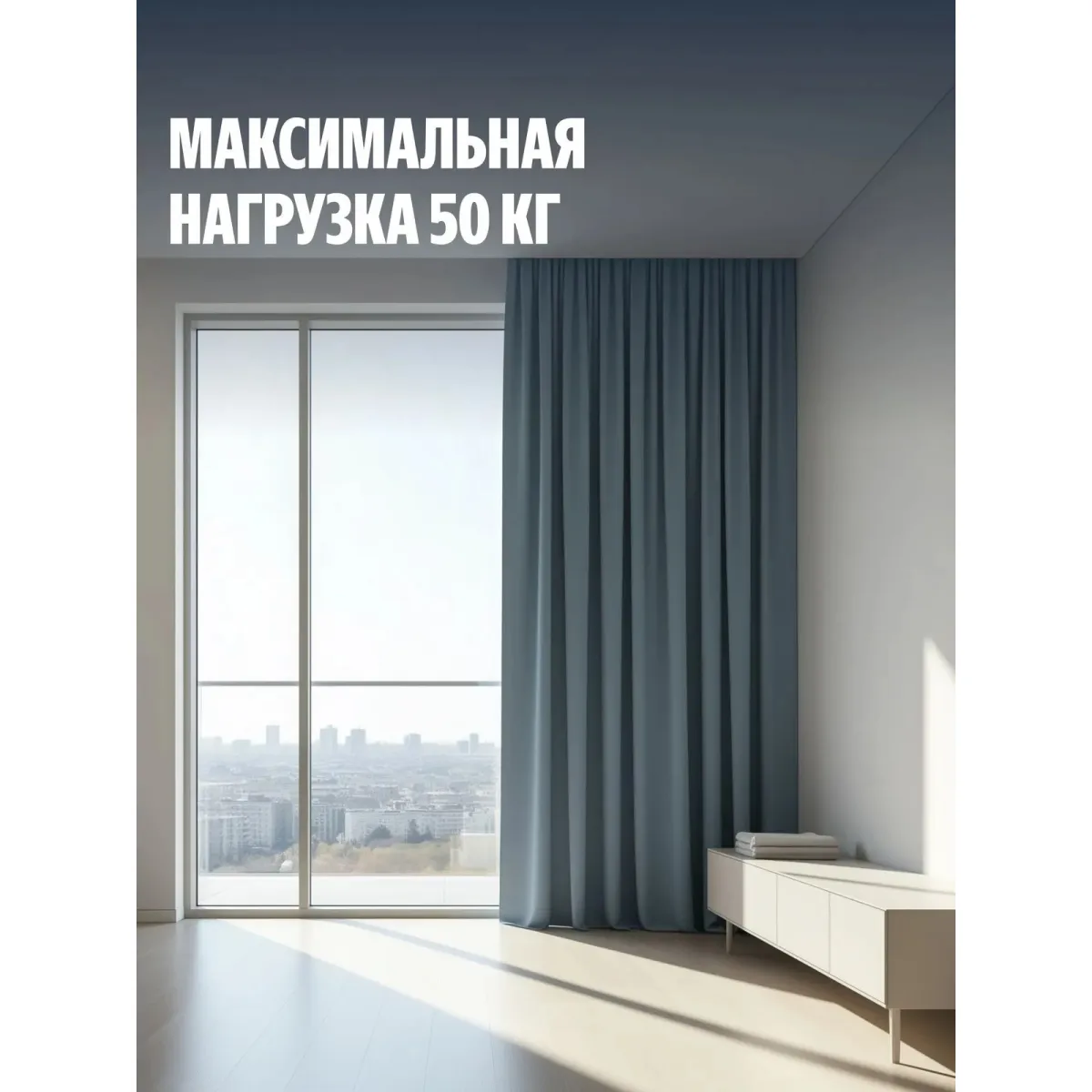 Умный карниз для штор Яндекс YNDX-00591 (180×300 см) / White