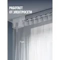 Умный карниз для штор Яндекс YNDX-00591 (180×300 см) / White