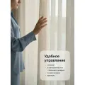 Умный карниз для штор Яндекс YNDX-00592 (250×450 см) / White