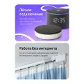 Умный карниз для штор Яндекс YNDX-00592 (250×450 см) / White