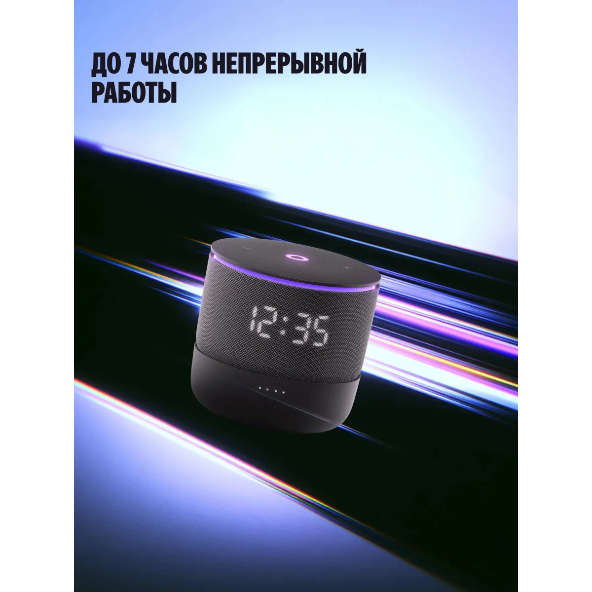 Портативный аккумулятор для Яндекс Станции Мини 3 Про YNDX-00650