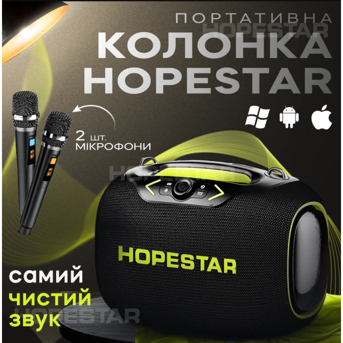 Акустическая беспроводная колонка Hopestar Party Box 150