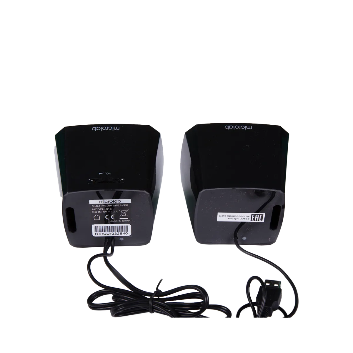 Акустическая система Microlab B16 / 2.0 / Black