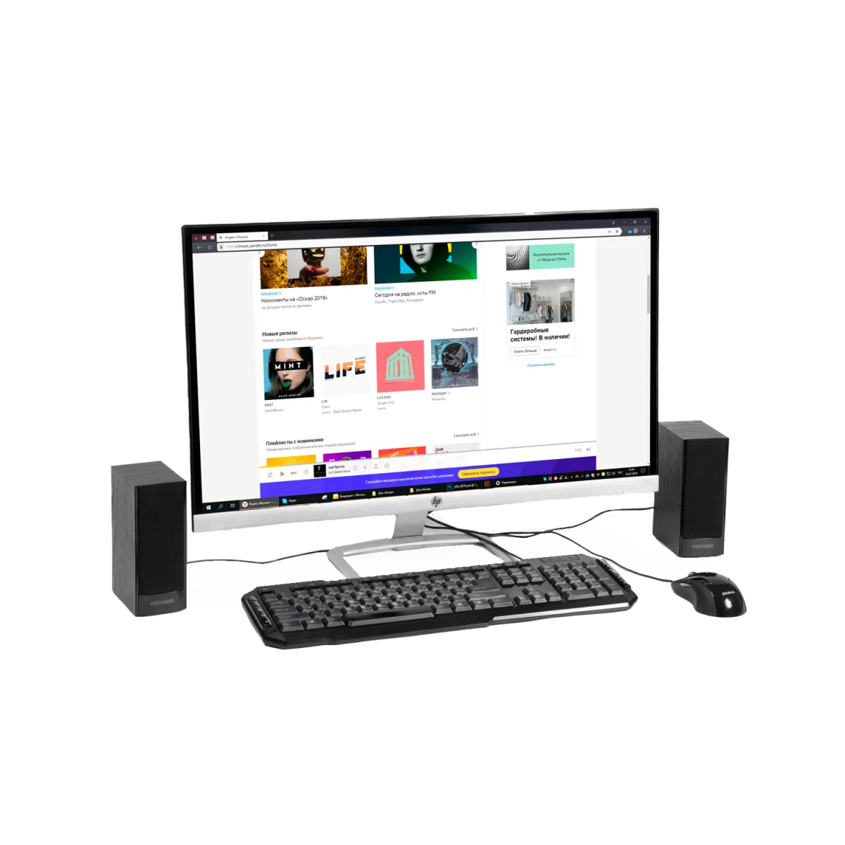 Акустическая система Microlab B56 / 2.0 / Black