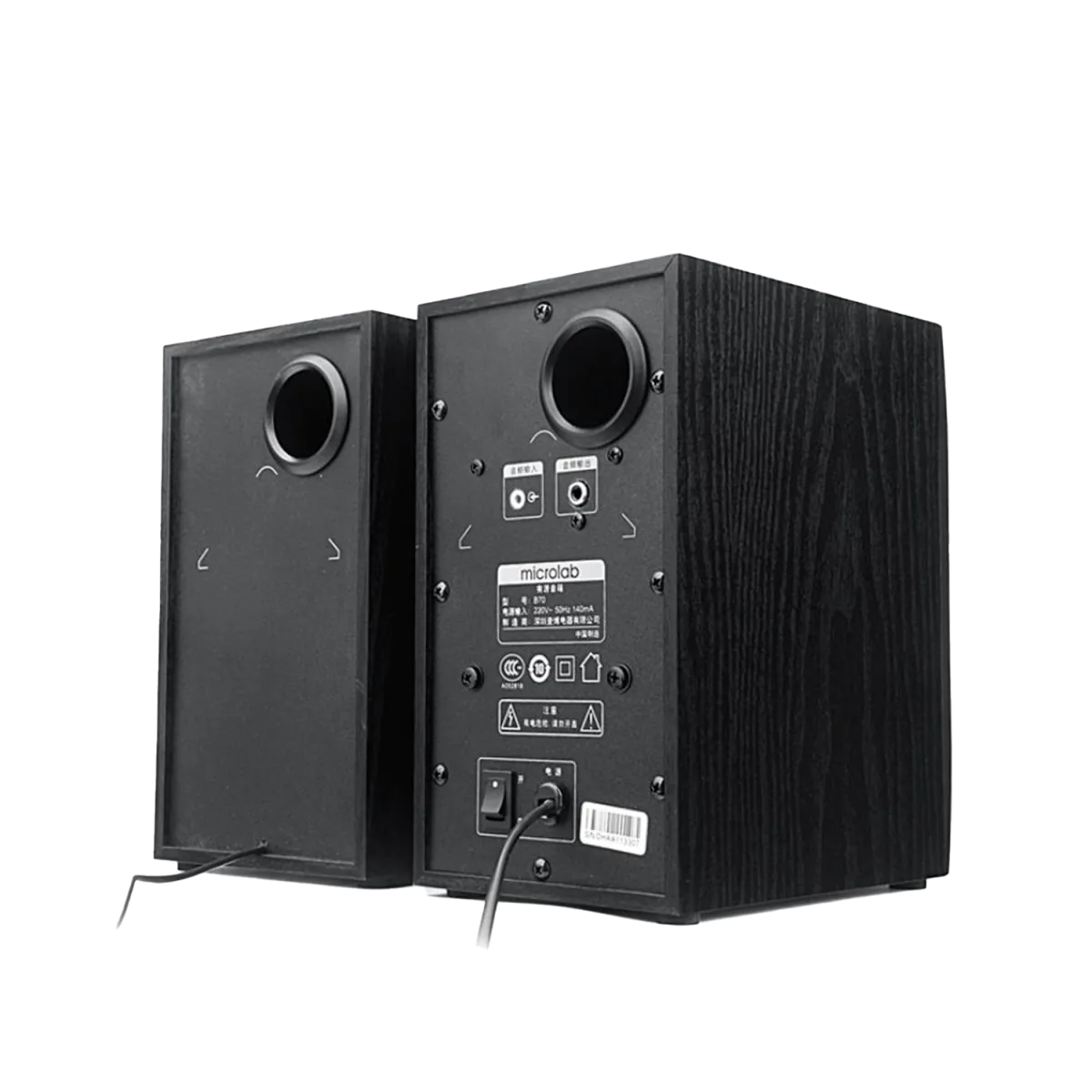 Акустическая система Microlab B70BT / 2.0 / Bluetooth / Black