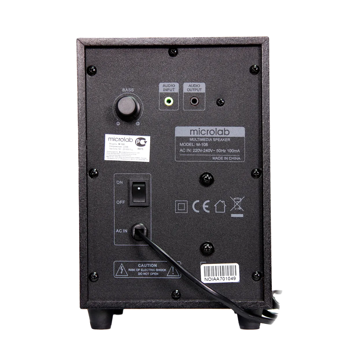 Акустическая система Microlab M-108U / 2.1 / Black