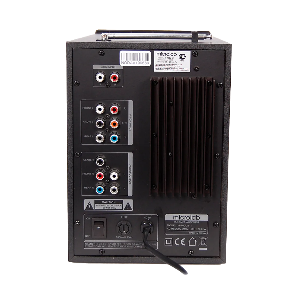 Акустическая система Microlab M700BT / 2.1 / Bluetooth / Black
