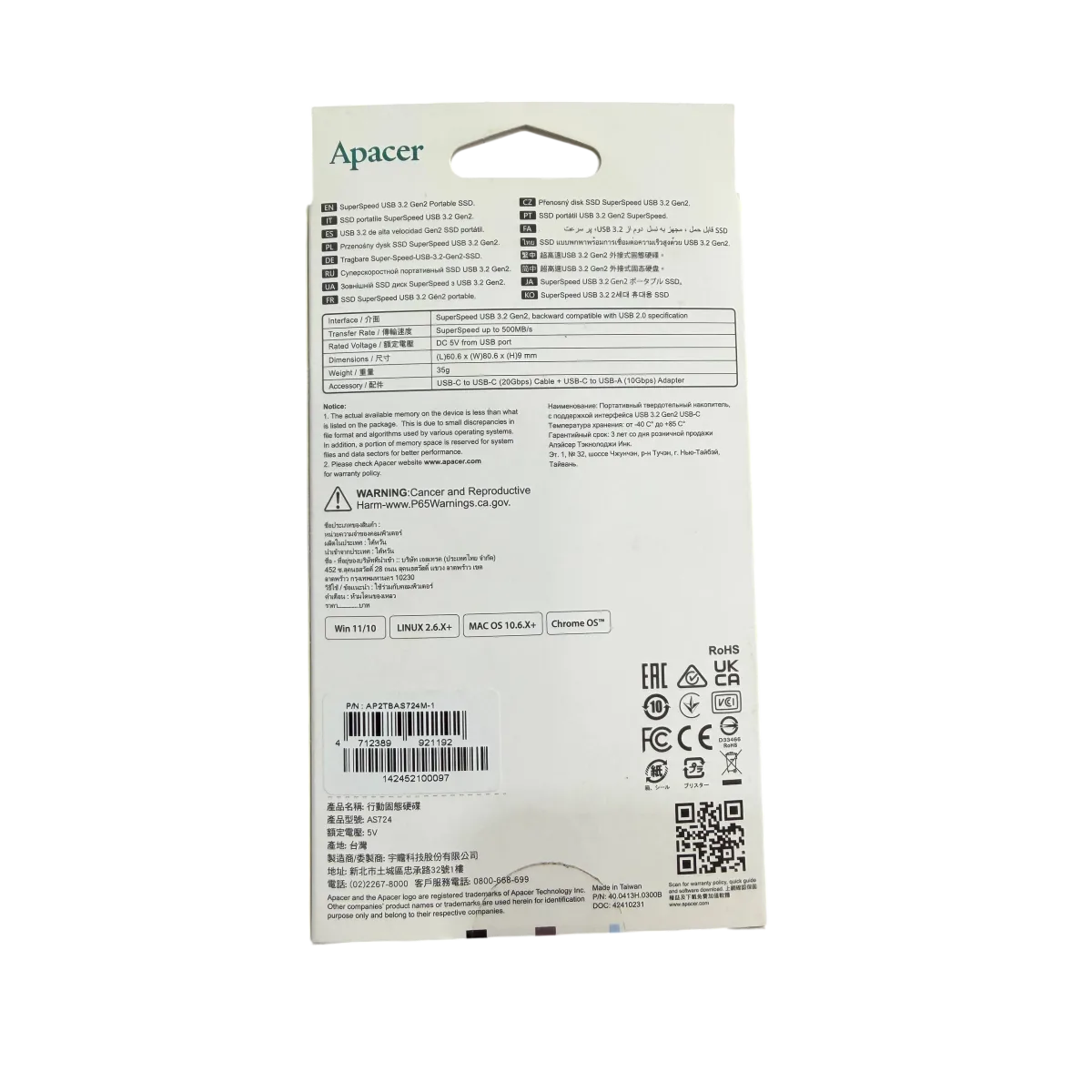 Внешний SSD Apacer AC724 2ТБ