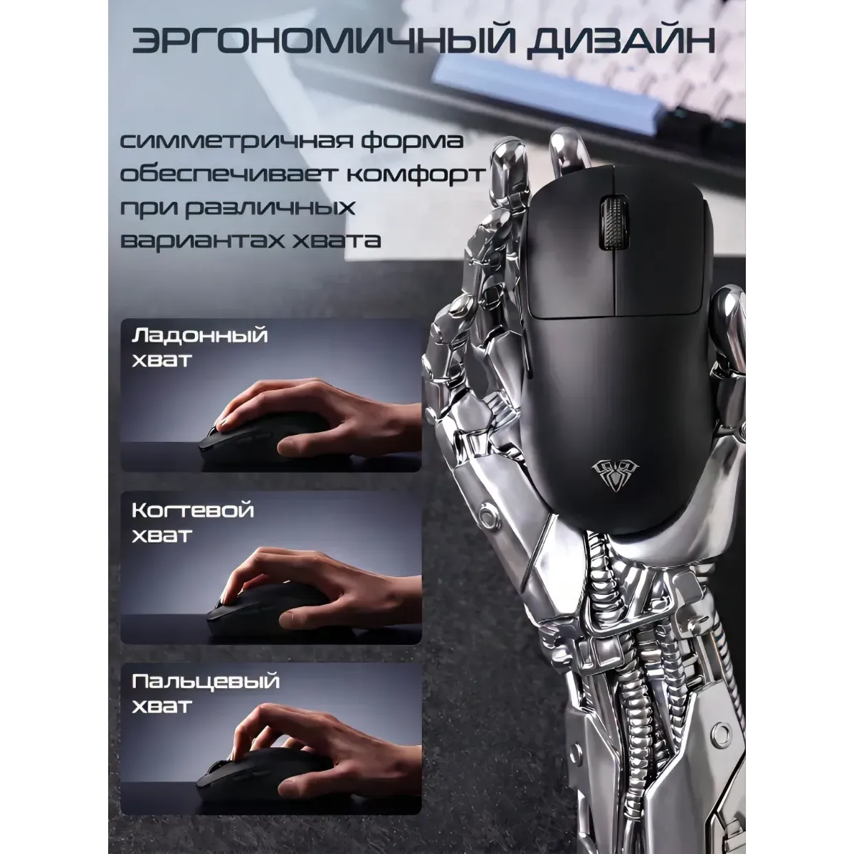 Мышь игровая беспроводная Aula SC800 / Black