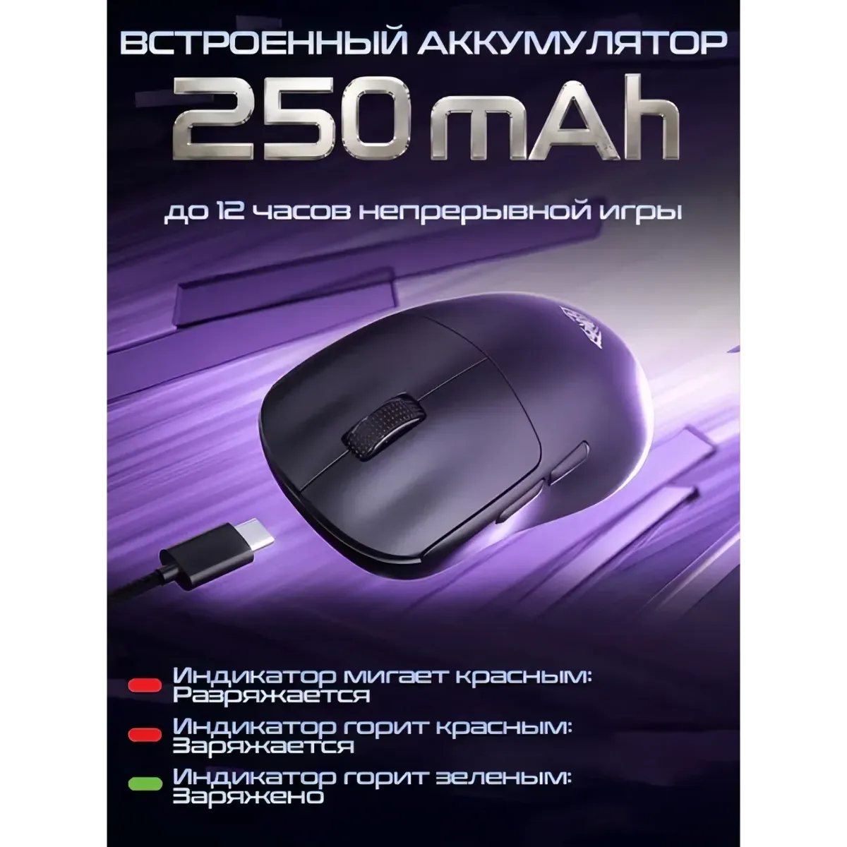 Мышь игровая беспроводная Aula SC800 / Black