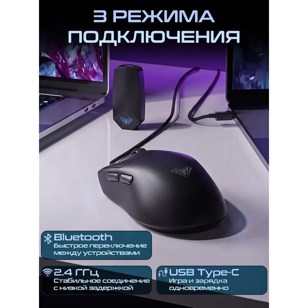 Мышь игровая беспроводная Aula SC800 / Black