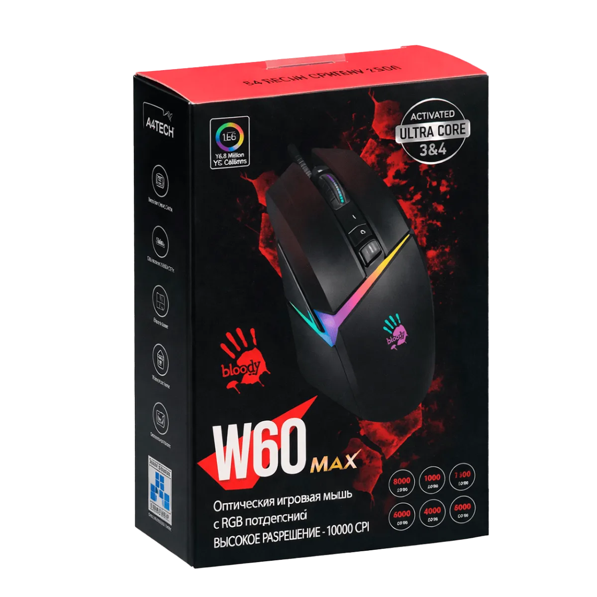 Мышь игровая проводная Bloody W60MAX Gaming RGB / Gradient Red