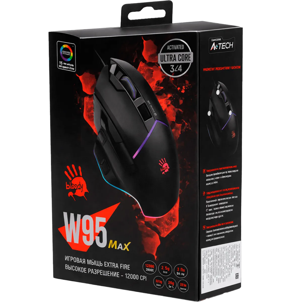 Мышь игровая проводная Bloody W95MAX Gaming RGB / Stone Black